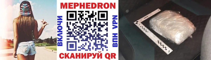 Как найти закладки Менделеевск A-PVP  БУТИРАТ  Гашиш  МАРИХУАНА  COCAIN 