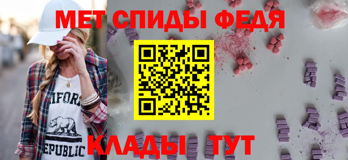 Амфетамин VHQ Менделеевск