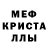 Метамфетамин мет Rustil