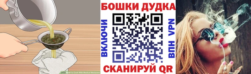 Печенье с ТГК марихуана  Менделеевск 