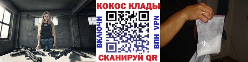 КОКАИН Колумбийский  Менделеевск 
