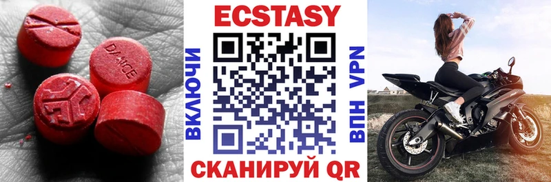 Экстази Дубай  Менделеевск 
