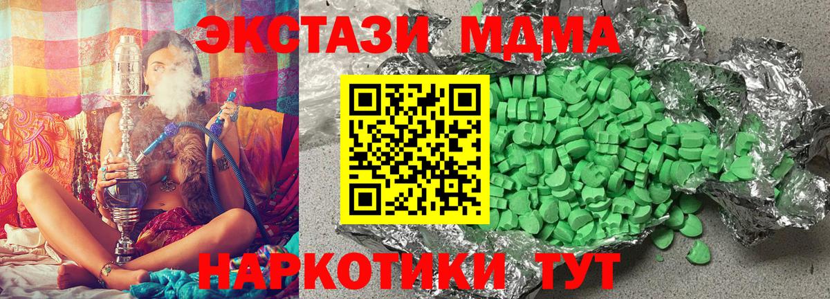 ЭКСТАЗИ  Экстази бентли  Вход с VPN  Менделеевск 