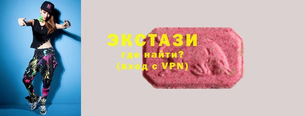 бутик Алексин