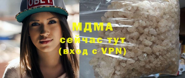 тгк Алзамай