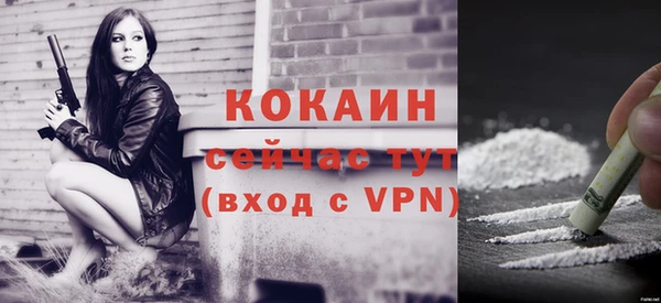 кокаин Вязьма
