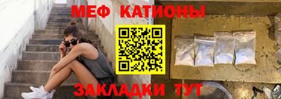 MESCALINE Дубна
