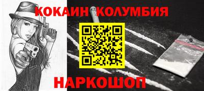 первитин Донецк