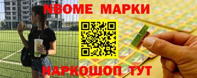 шишки Донской