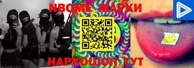 MESCALINE Дубна