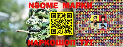 первитин Донецк