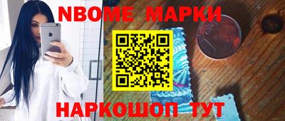 шишки Донской