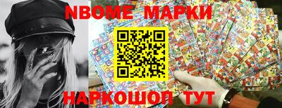 первитин Донецк