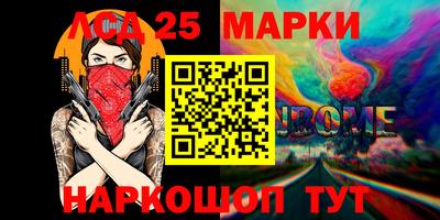 первитин Донецк