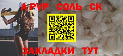 первитин Донецк