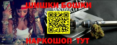 шишки Донской