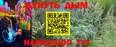 MESCALINE Дубна