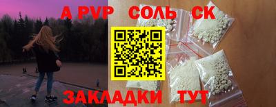 скорость Нарткала