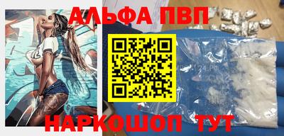 первитин Донецк
