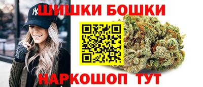 шишки Донской