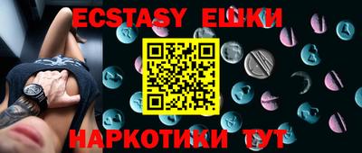 шишки Донской