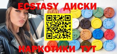 шишки Донской