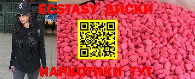 MESCALINE Дубна