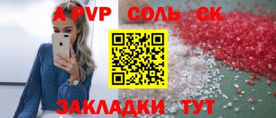 MESCALINE Дубна