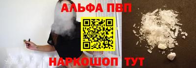 шишки Донской