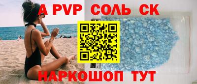 первитин Донецк