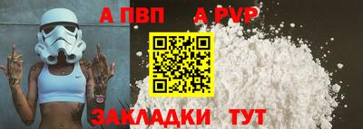 первитин Донецк