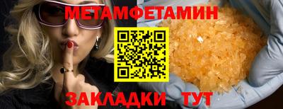 мефедрон мука Нальчик