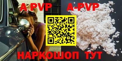 шишки Донской