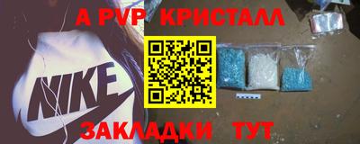 бошки Туймазы