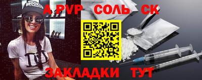 мяу мяу мука Наро-Фоминск