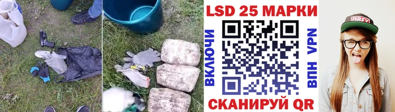 ЛСД экстази кислота цены наркотик Менделеевск