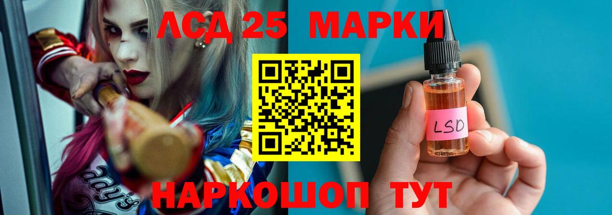 Лсд 25 экстази кислота  Вход с VPN  Лсд 25 экстази кислота  Менделеевск 