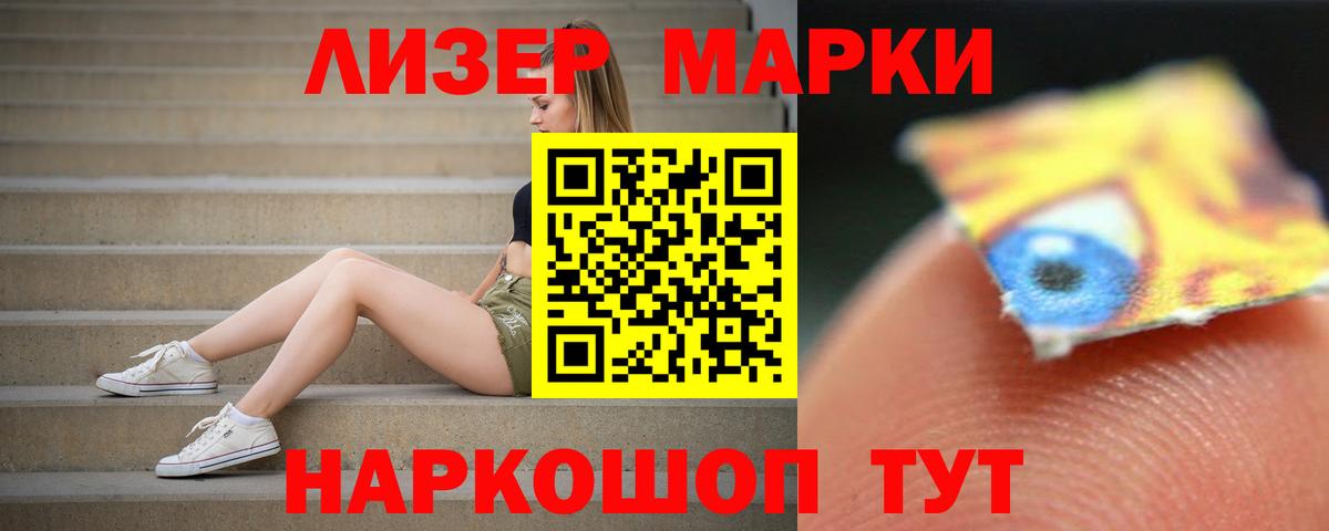 Мефедрон кристаллы  COCAIN  Менделеевск  МЕТ  Гашиш  Вход с VPN  ГАШ 