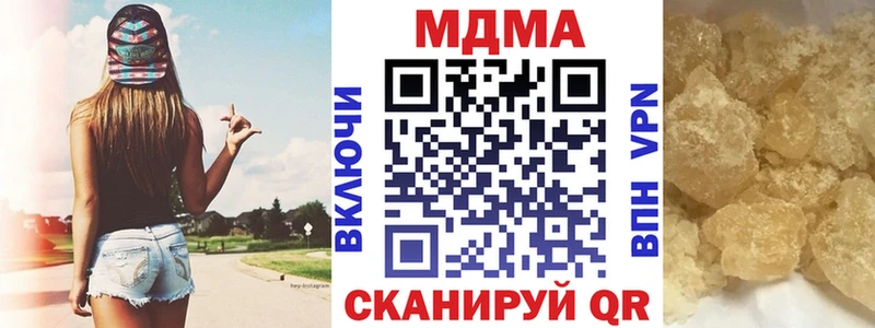 MDMA VHQ  Менделеевск 