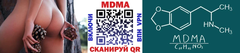 MDMA VHQ Менделеевск