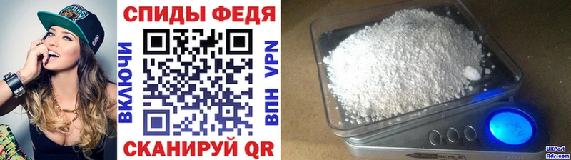 МЕТАМФЕТАМИН кристалл  Менделеевск 