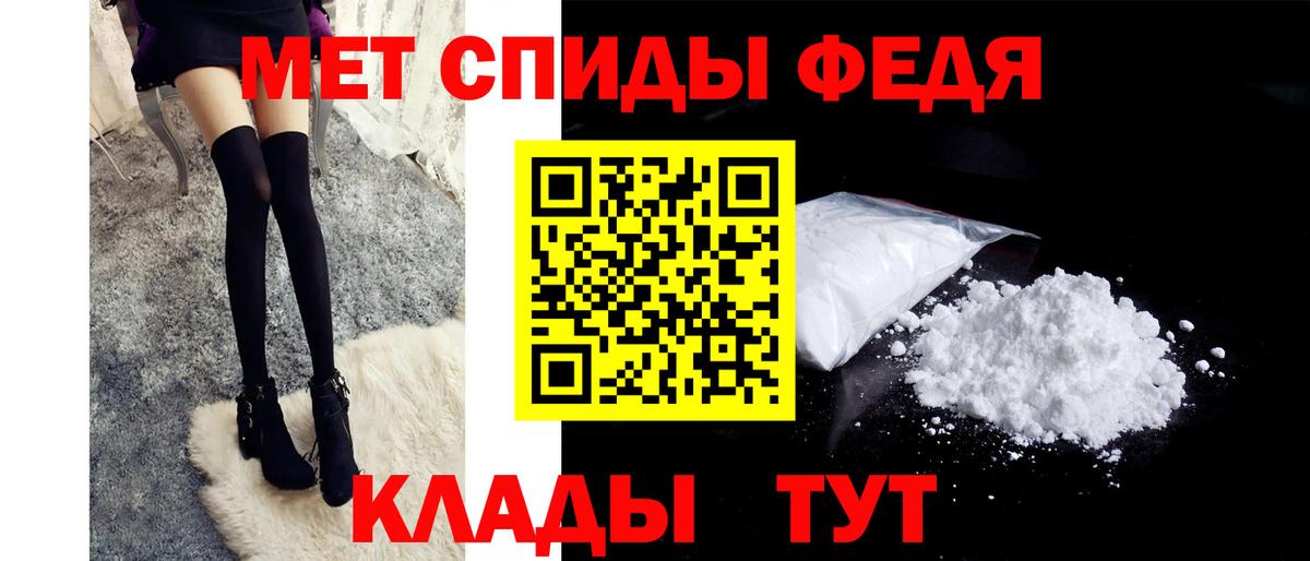 МЕТАМФЕТАМИН винт  Вход с VPN  Менделеевск  МЕТАМФЕТАМИН винт 