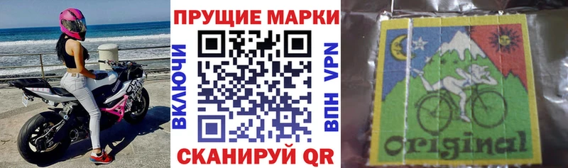 Марки N-bome 1500мкг  магазин продажи   Менделеевск 