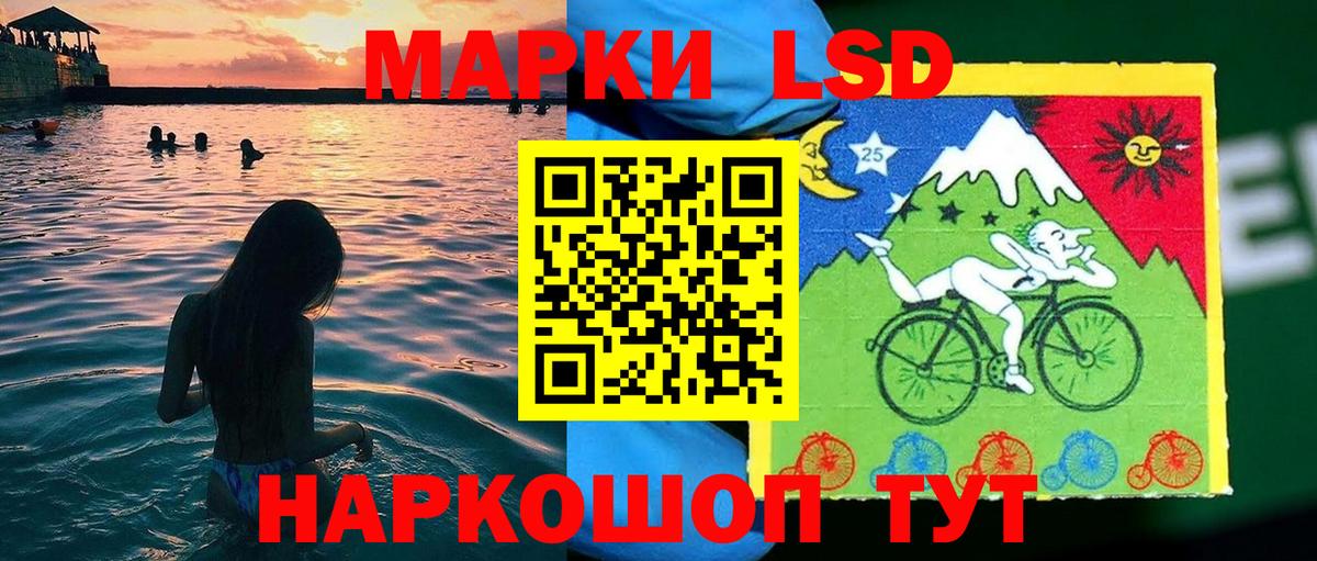 Марки 25I-NBOMe 1,8мг  где купить наркотик  Менделеевск  Вход с VPN  Марки 25I-NBOMe 1,8мг 