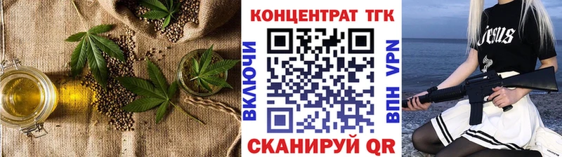 Дистиллят ТГК вейп с тгк  Менделеевск 
