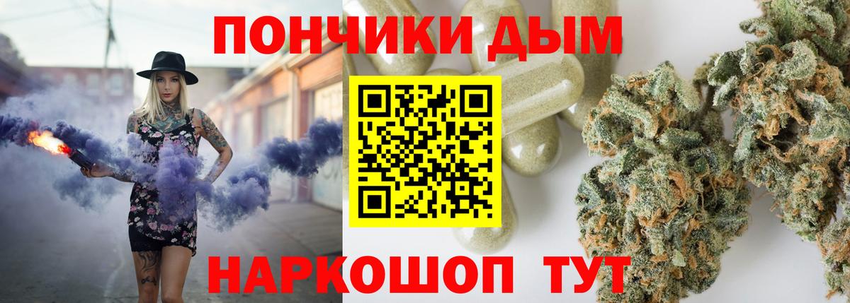 МАРИХУАНА MAZAR Менделеевск